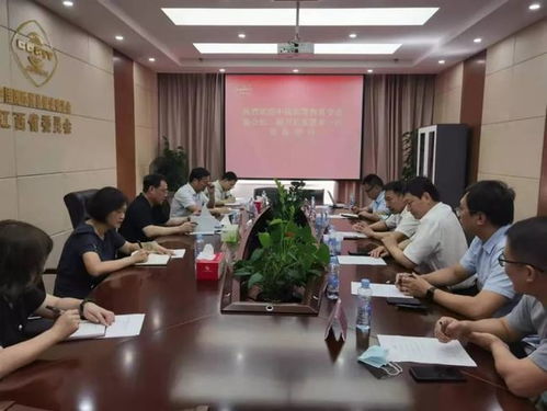 第57屆高博會工作推進會在南昌召開，江西中醫藥大學積極籌備